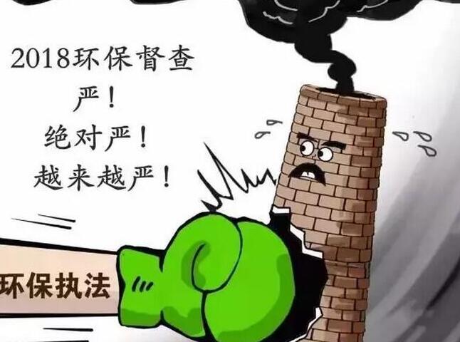環(huán)保重壓下，多地塑料企業(yè)相繼“淪陷”